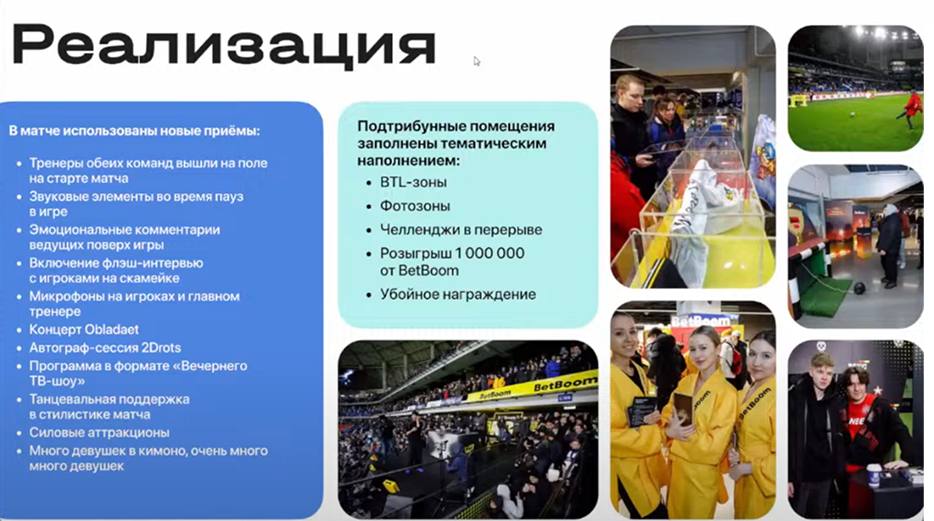 Слайд 11